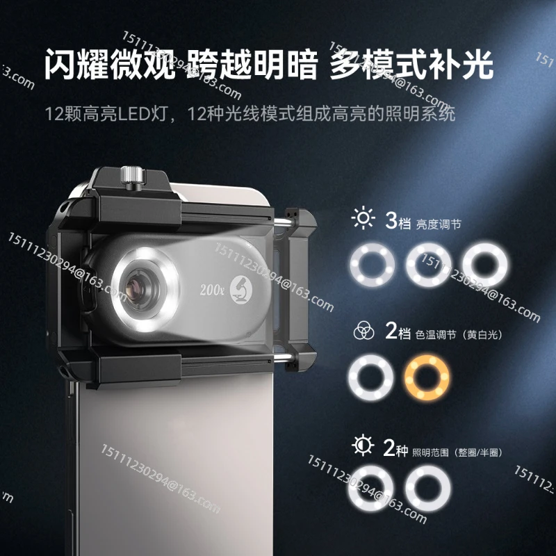 Purple light identification jewelry fabric skin electronic detection 200 times with CPL portable microphone lens