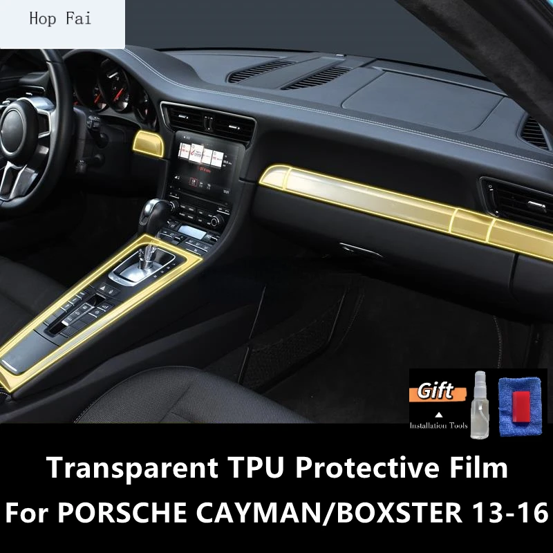 

For PORSCHE CAYMAN/BOXSTER 13-16 Car Interior Center Console Transparent TPU Protective Film Anti-scratch Repair FilmAccessories