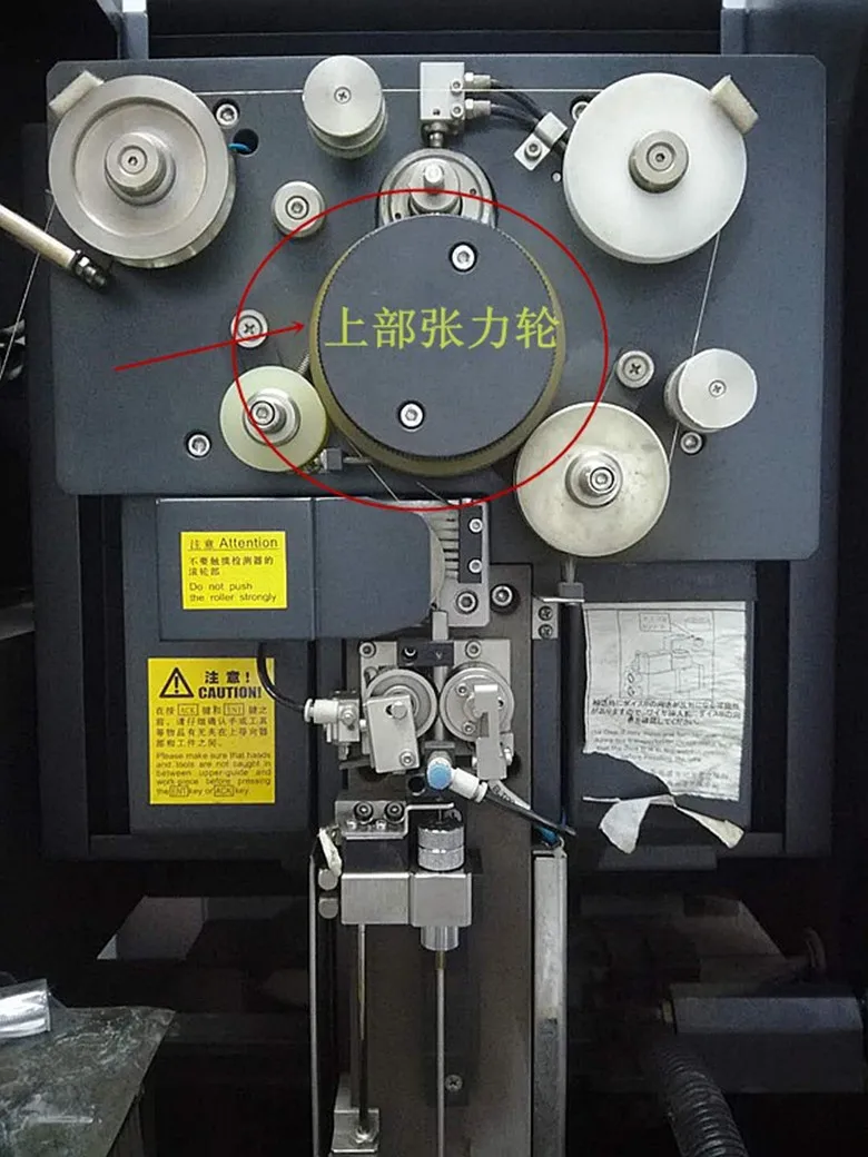 Roue de tension ALN400 Roue de compression S416 3054678   Pince à fil 100*20*19