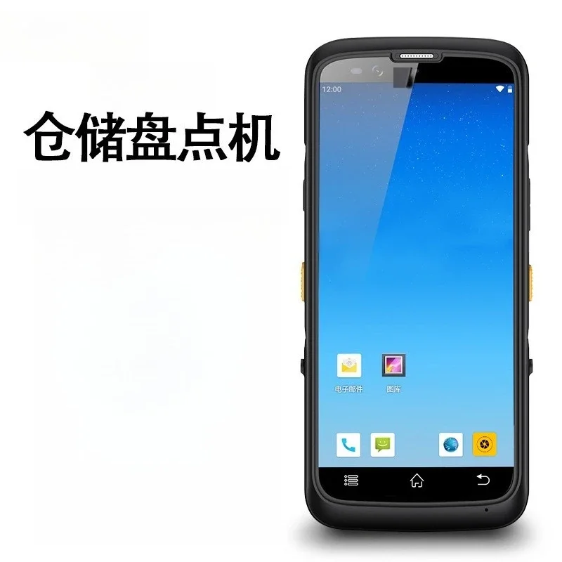 PDA intelligent handheld end point Android barcode scanning handheld Android inventory machine