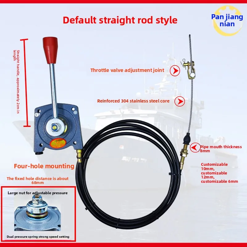 Ship Marine remote throttle line Manual  cable Outboard engine  cable Hand  constant speed cruise
