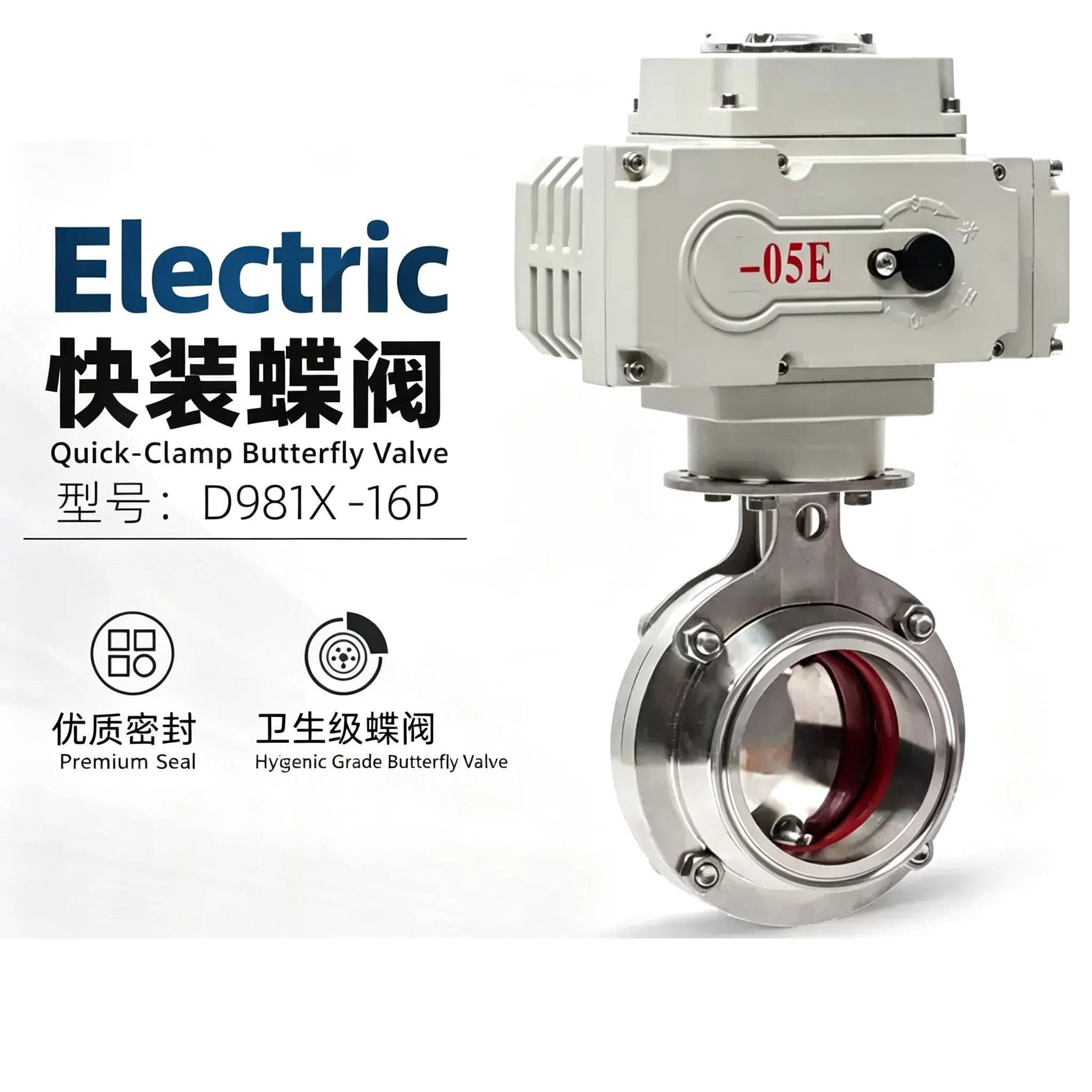 D981X‑16P 304 Stainless Steel Electric Butterfly Valve, Clamp‑type Sanitary Quick‑install Pipeline Valve for Pharmaceutical and