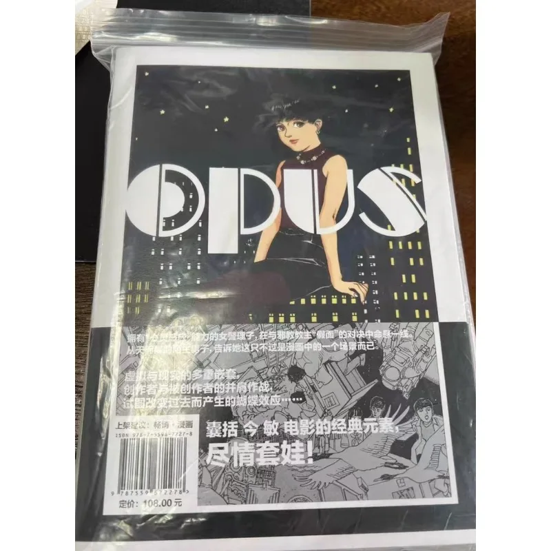 Master Satoshi Kon Manga Comic 60th Anniversary Art Book Paprika Perfect Blue Millennium Actress Author Artwork Illustration