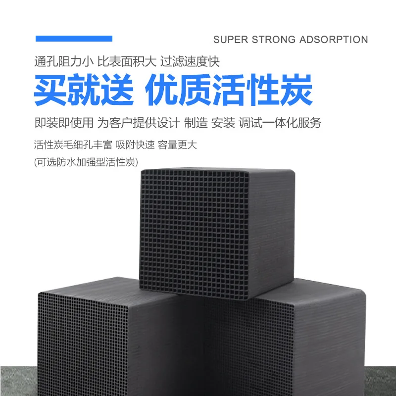 Activated carbon adsorption box Purification equipment Waste gas treatment Filtration Activated