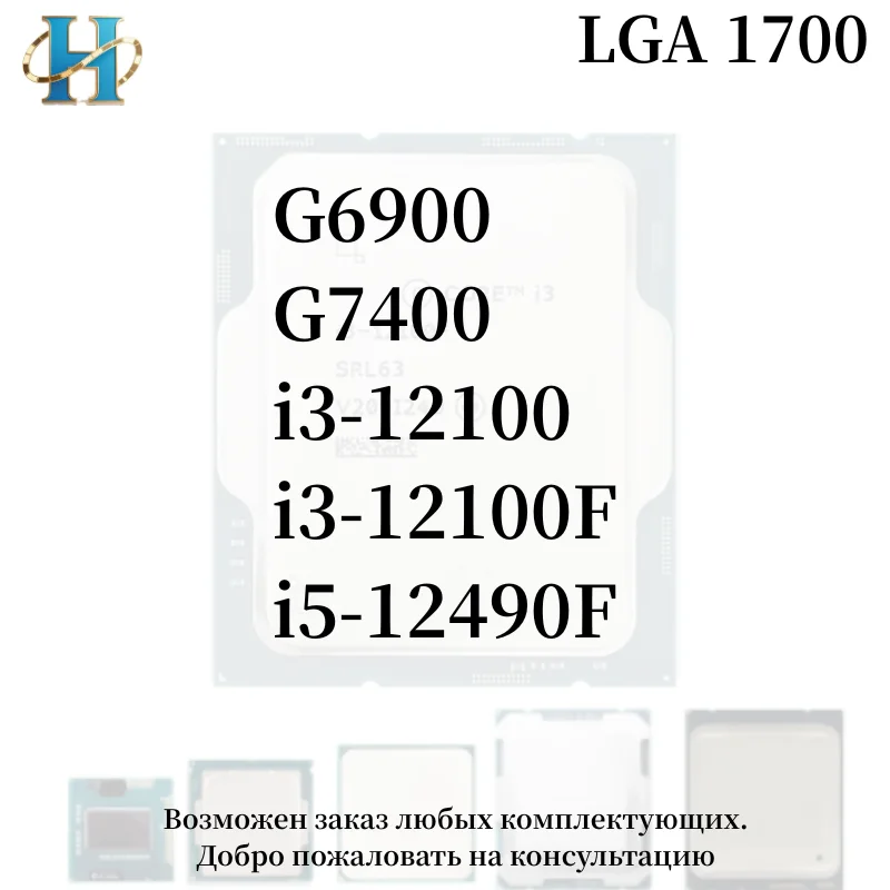 i3 12100/12100F i5 12490F G6900 G7400 i3 12100/12100F i5 12490F G6900 G7400