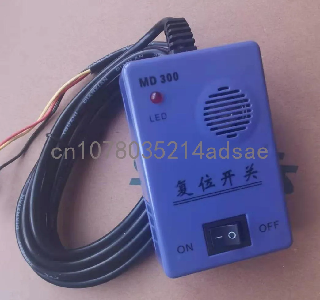 300G Suction Machine Accessories Reset Switch 400G Feeding Machine Power Switch Feeder Wire Control Alarm Horn