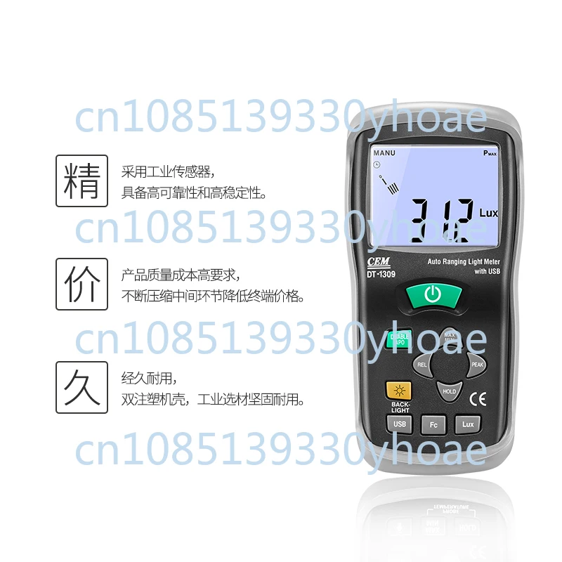 Portable Light Meter Luminance Meter  Illumination Photometer DT-1309