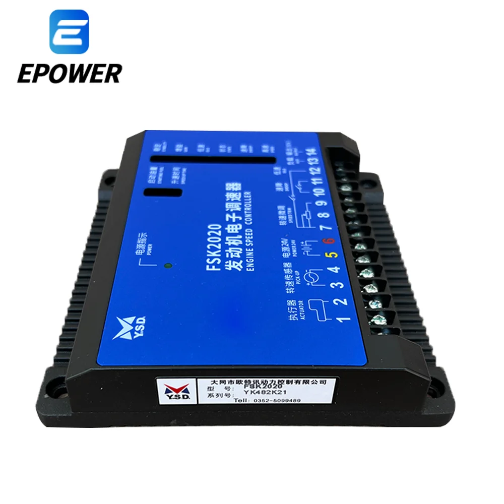 YSD FSK2020 Diesel Generator Set Speed Controller Electronic Speed Control FSK 2020