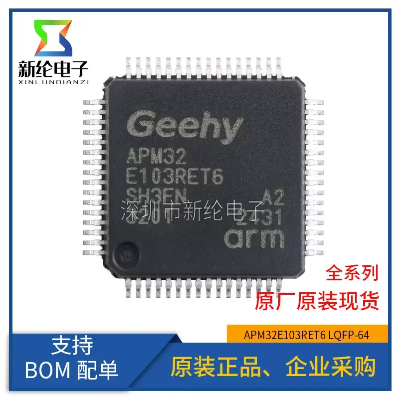 10-100pcs original genuine APM32E103RET6 LQFP-64 ARM Cortex-M3 32-bit microcontroller MCU