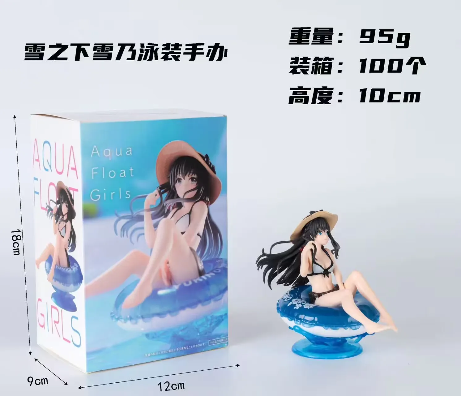 Maillot de bain Yukinoshita Yuk37Anime, Yuigahama Yui, ma américains, comédie romantique, c'est faux comme je m'y attendais, figurine jouet, cadeau en PVC, 10cm