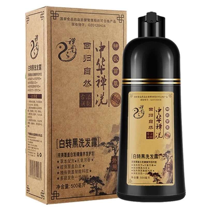 

Natural Brown Color Permanent Hair Colour Shampoo Long Lasting Hair Dye Shampoo professional hair dye ,Promotion