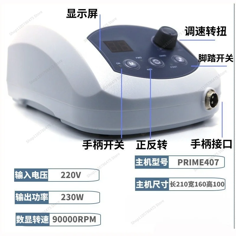 For 407 Brushless Engraving Machine 90,000 Jade Jade Beeswax Grinder Nuclear Carving Wood Carving Electronic Tooth Machine