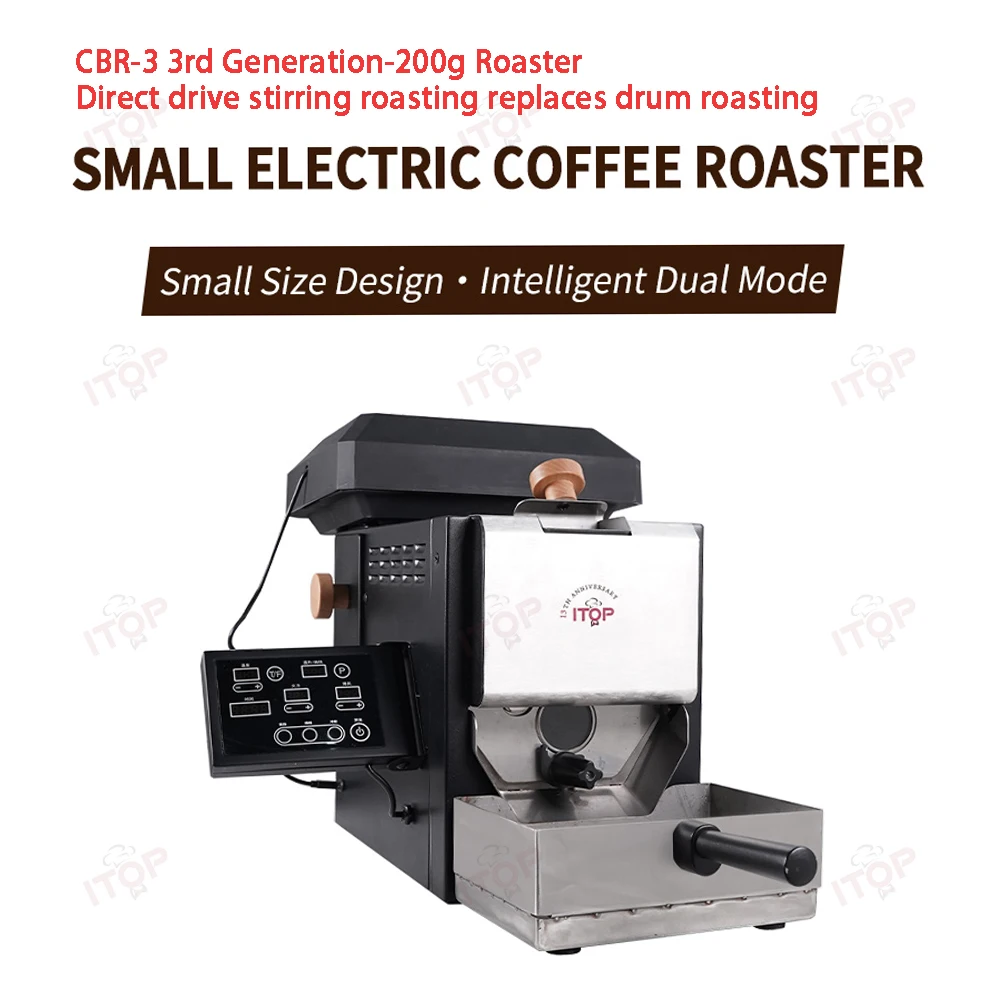 ITOP محمصة قهوة CBR-3 200 جرام شواية منزلية ذكية مزدوجة الوضع محمصة حبوب البن الصغيرة المدمج في صندوق جمع الشاف