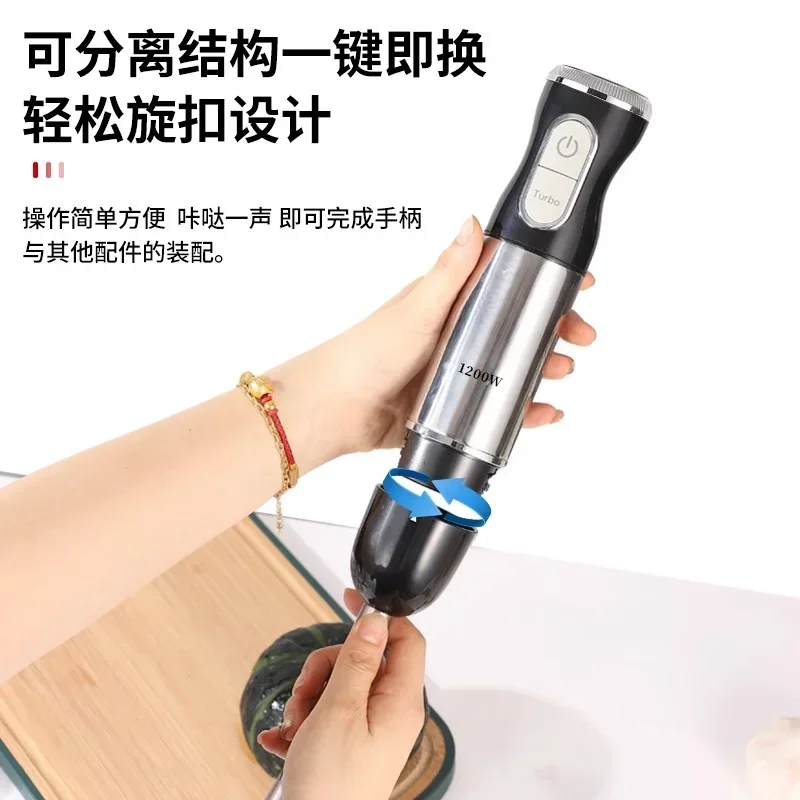 

1200W complementary food cooking handheld electric baking commercial homogenizer mud grinding meat juicing soap stirrer