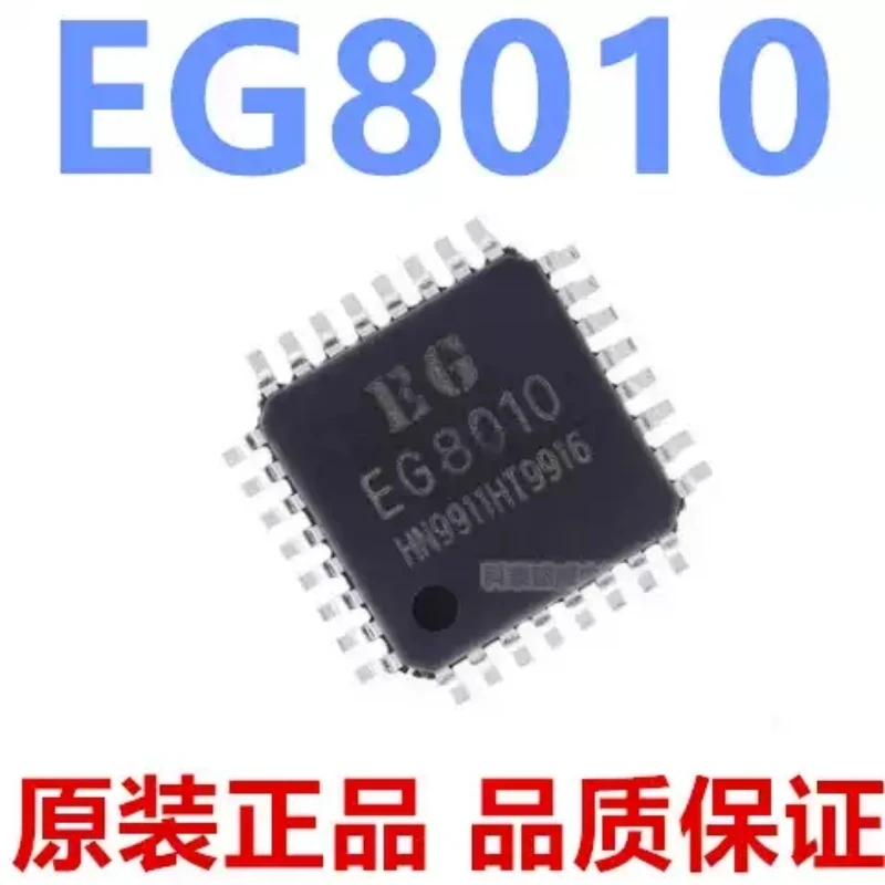 Brand new original genuine EG8010 patch LQFP32 pure sine wave inverter dedicated chip