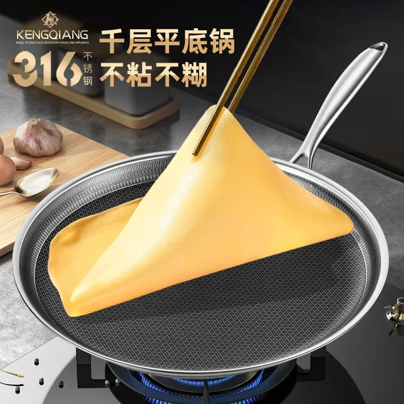 316 Stainless Steel Wide Noodle Peter Pot, Flat Bottomed Non Stick Pan, Household Halberd Steak Frying Pan, Pancake Pot