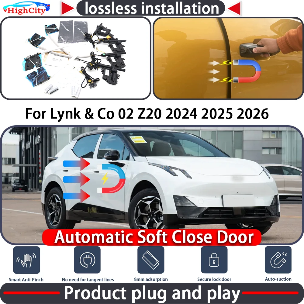 

Электрический привод замка двери HighCity для Lynk & Co 02 Z20 2024 2025 2026: система плавного закрывания и автоматического открывания дверей