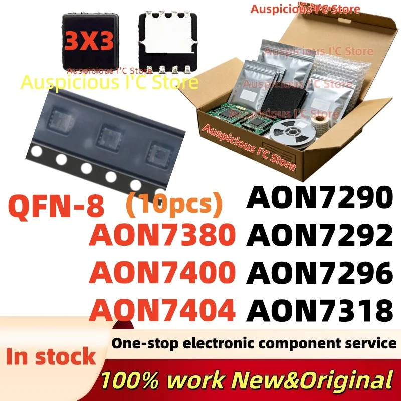 (10Pcs) AON7318 AON7380 AON7400 AON7404 AON7290 AON7292 AON7296 3X3 QFN-8