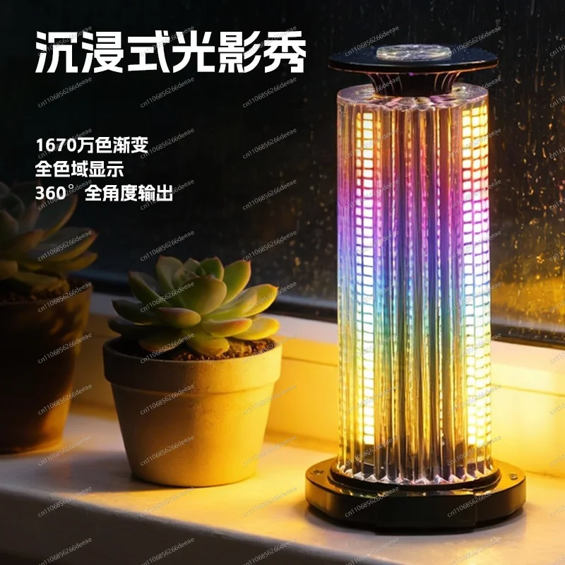 RGB sound control light LED rhythm spectrum gas atmosphere light living room car desktop 4D panoramic 360 °