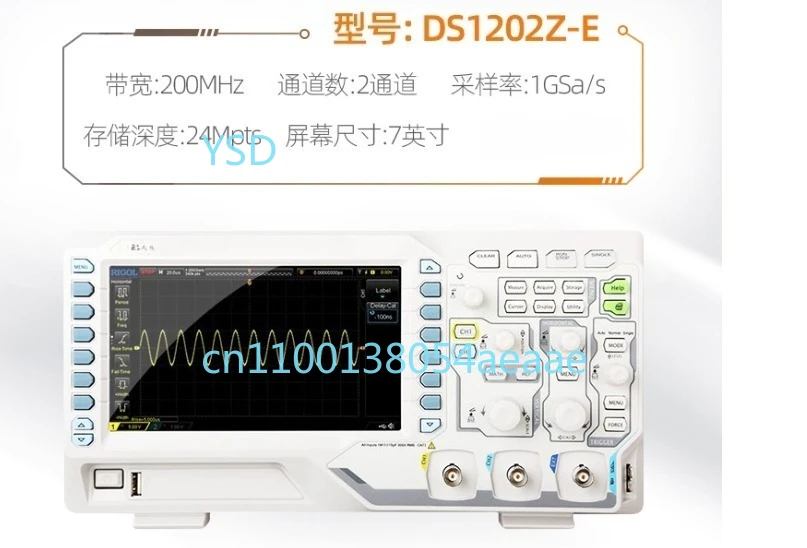 

Digita DS1202Z-E/DS1102Z-E – with Storage