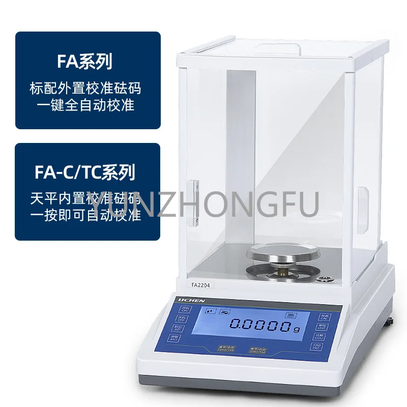 Shanghai Shengping Electronic Analytical Balance High-precision 0.1mg One-bit 0.0001 Laboratory Thousand-bit Instrument