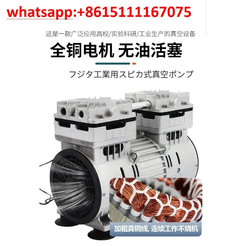 Oil‑free Industrial Vacuum Pump Small Negative Pressure Air Pump For CNC Suction Cup And Laboratory Application 1PCS