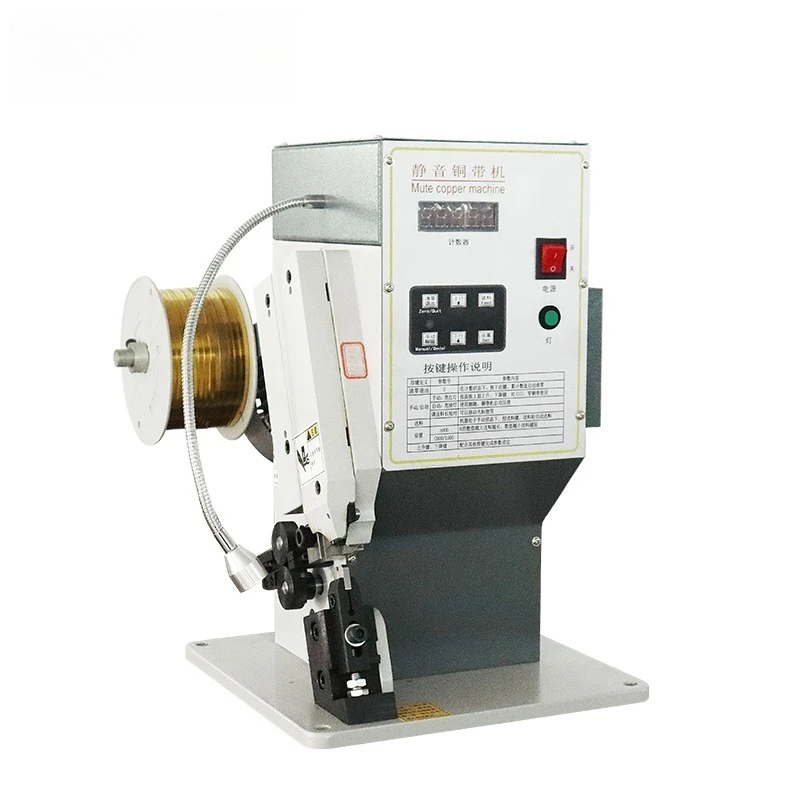 

【Popular】WS-CJ3 Cable Manufacturing Equipment Automatic Feeding Silent Copper Strip Wire Crimping Joint Machine