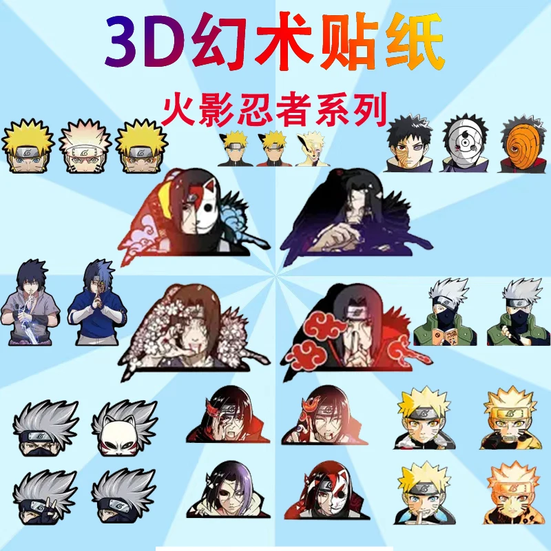 1pcs Anime 3D Holographic Skateboard Laptop Case Sticker Naruto Multi-color Sports Cartoon Sticker AkatsukiPainUchiha Itachi