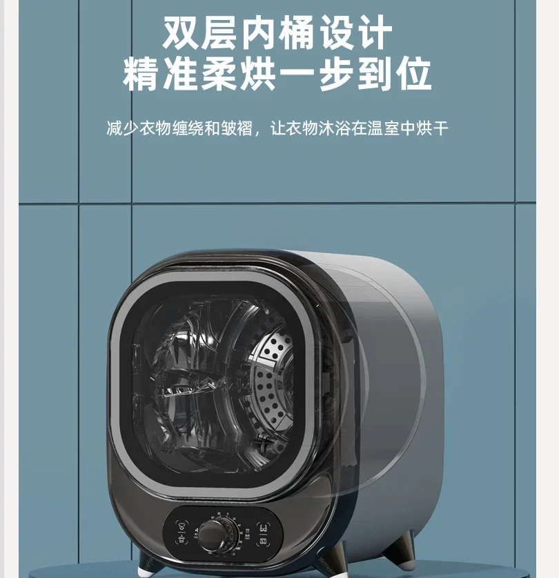 220V YANGZI Mini Clothes Dryer Portable Baby Laundry Fast Drying Machine with Sterilization for Underwear Home Use CBB