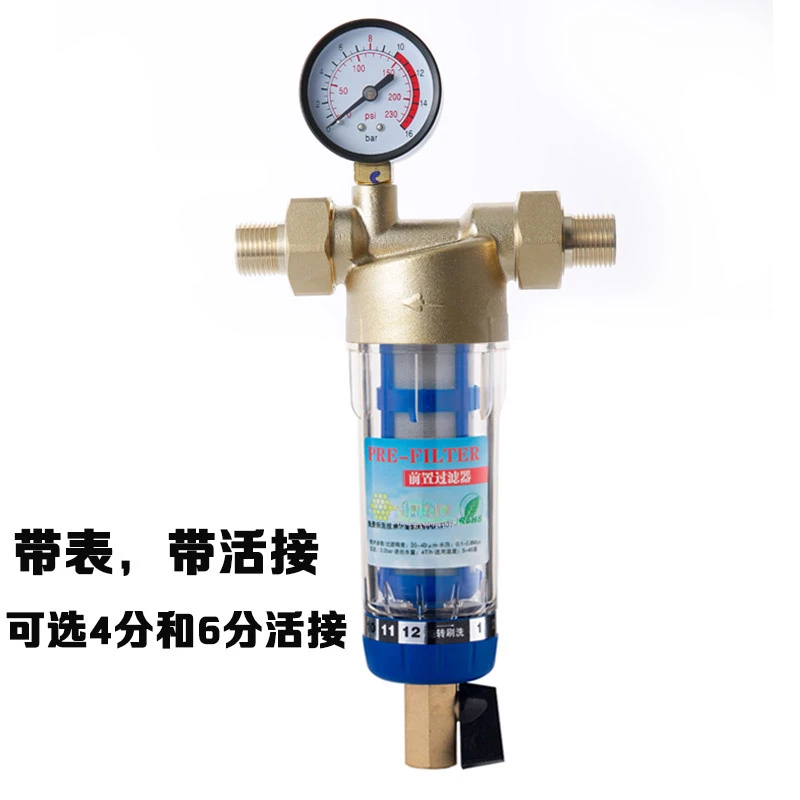 Pre-filter Household water pipe filter Copper material