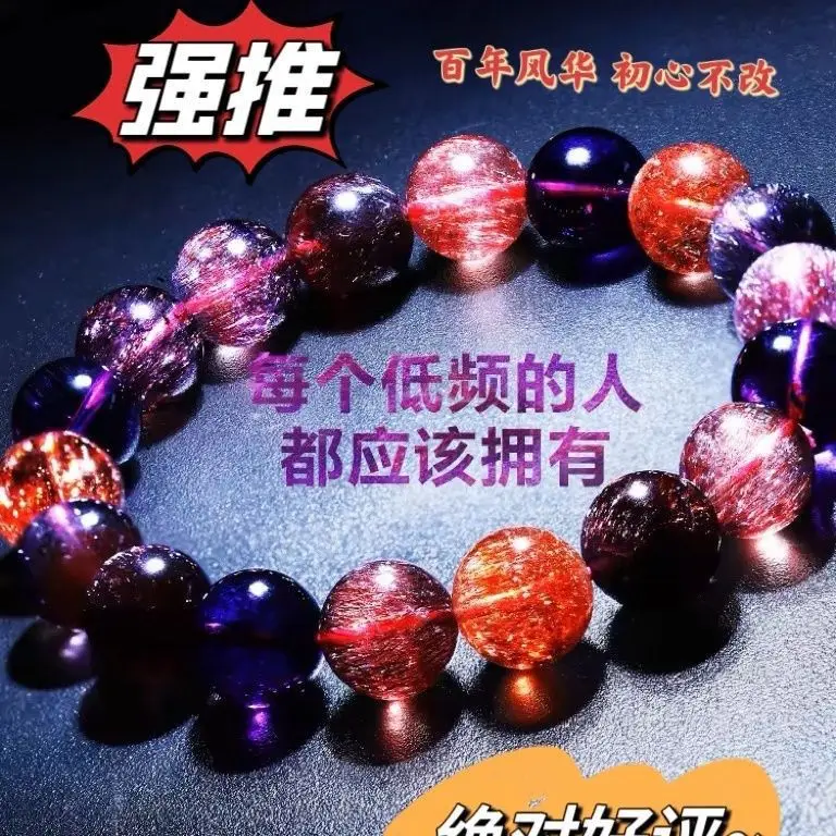 Natural black super hair crystal bracelet women's black super seven hair crystal particles are full of minerals