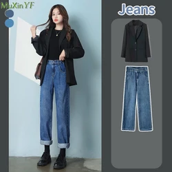 Women Blazer Denim Pants 1 or 2 Piece Set 2023 Spring Autumn Korean Lady Casual Loose Black Suit Coats High Waist Jeans Outfits