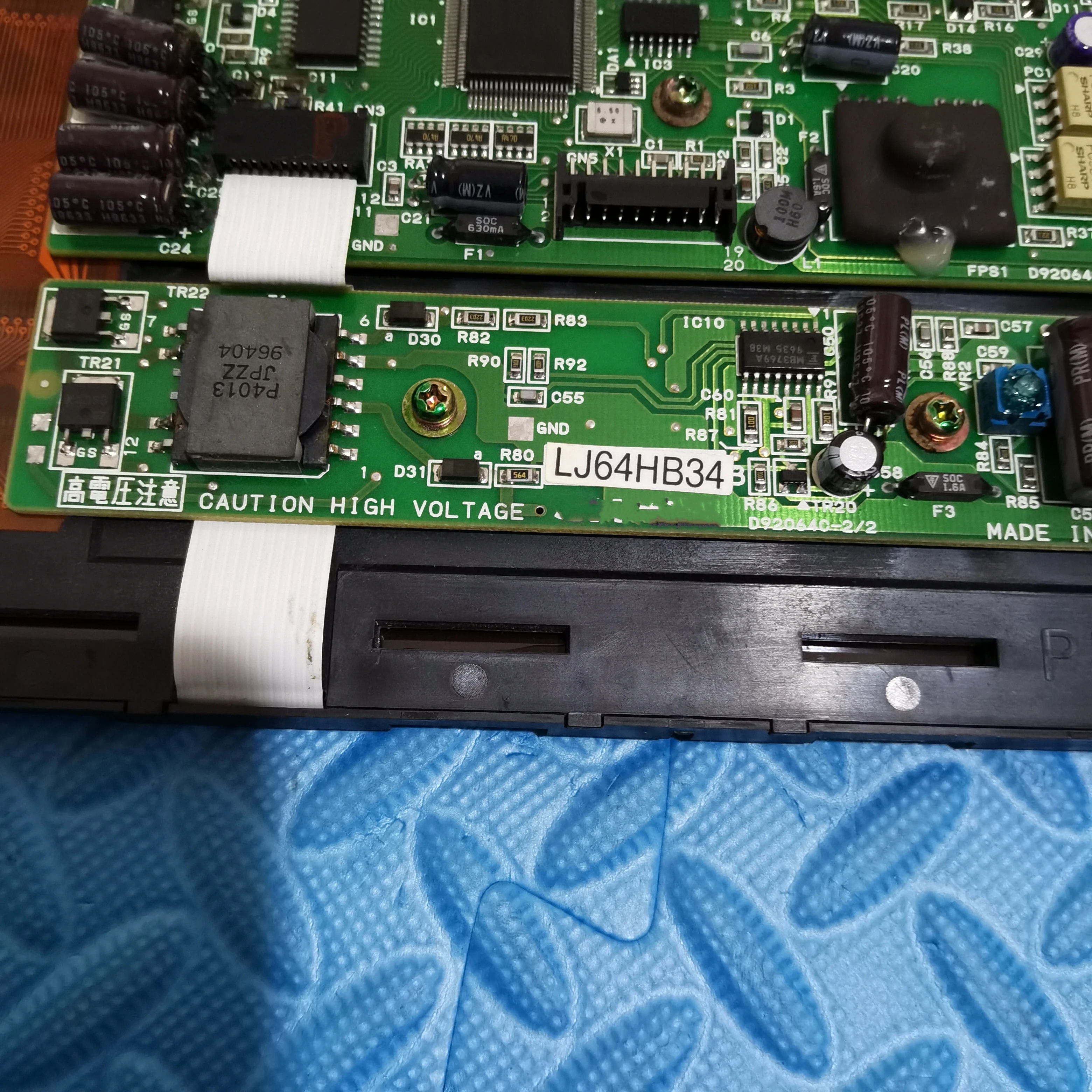 8,9 zoll LJ64HB34 LCD Screen Display Panel