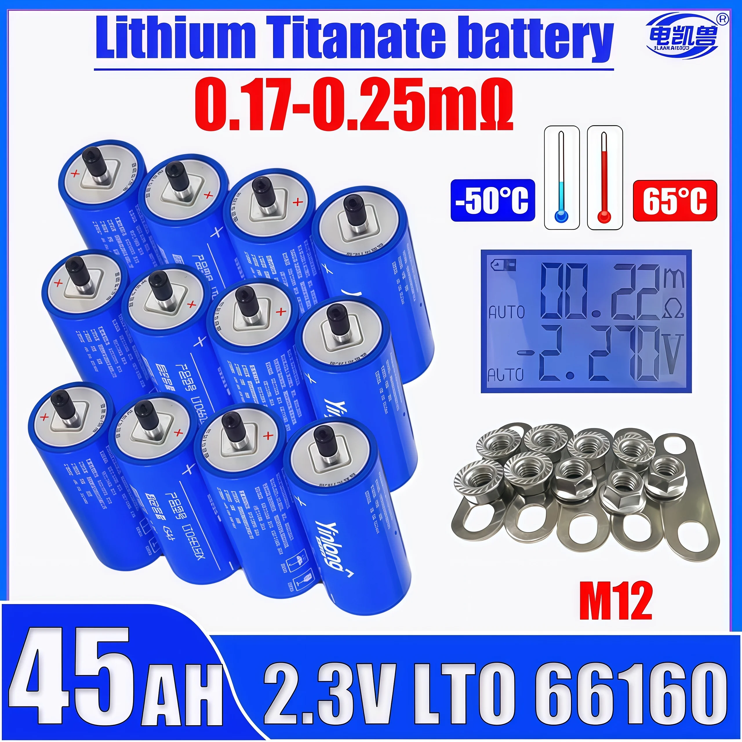 Akumulator litowo-tytanowy Yinlong 2.3V 45Ah LTO 66160K klasy A do samodzielnego montażu 12V 24V 48V do łodzi elektrycznych, paneli słonecznych, głośników, samochodów i zasilania.