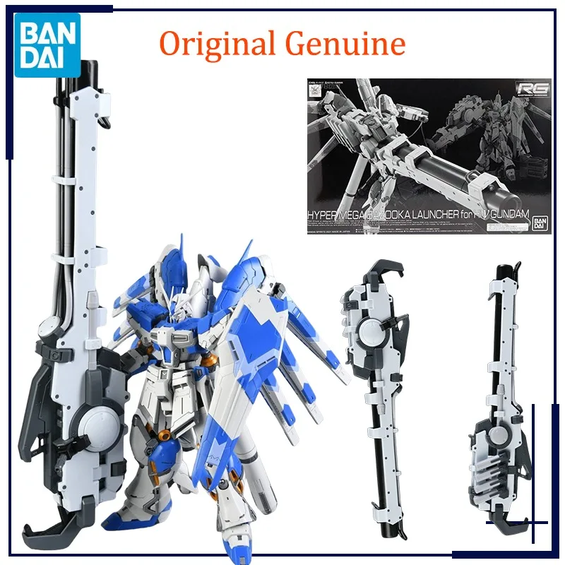 Original Genuine Bandai Anime HYPER MEGA BAZOOKA LAUNCHER for HIV GUNDAM RH Assembly Model Toys Action Figure Gifts Collectible