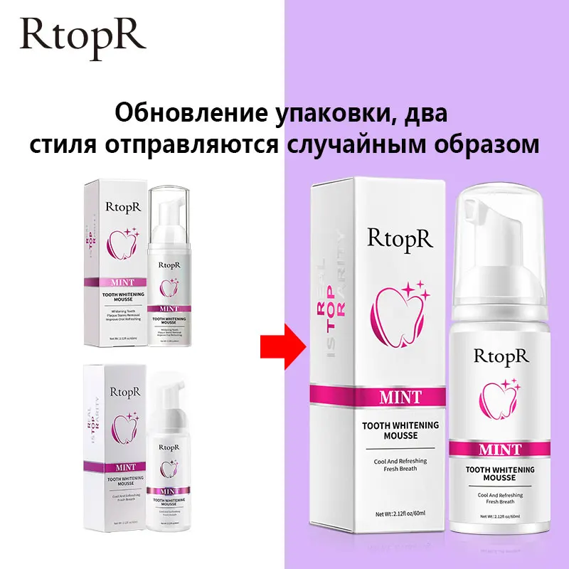 3PCS RtopR Mint Whitening Toothpaste Fresh Breath Removes Plaque Tea Stains Coffee Stains Improve Yellow Teeth Toothpaste