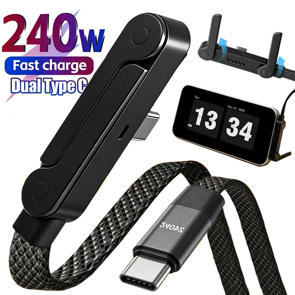 Quick Charge Flat Phone Charger Type C 240W Foldable Stand Fast Charging Kick Cable Stand Holder Cord for IPhone 17 16 Samsung
