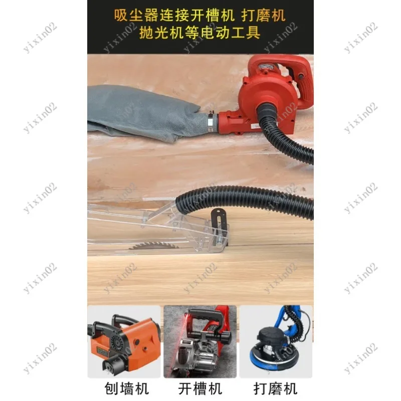 Industrial High Power Dust Collector Bag with Blow Suction for Woodworking Power Tools - Efficient Particle Collection
