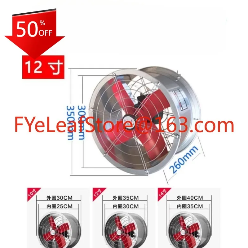 

Дышащий оконный простой вытяжной вентилятор, кухонный вытяжной вентилятор 10-дюймовый трехфазный электрический ресторанный сигарет 380 В