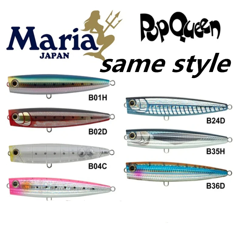8067 10.5cm22g1PCS LURETV Japan Maria Same Style Pop Queen Sea Fishing Wave Climbing Bait Hard Bait Fake Bait