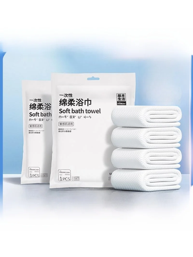 disposable-thickened-soft-skin-friendly-towel-bath-towel-for-traveling-business-trip-hotel-use-home-textile