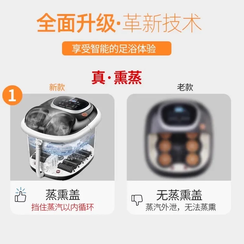 220V Advanced Electric Foot Soaking Basin with Heating Function, Temperature Control, and Automatic Massage for Home Use AC