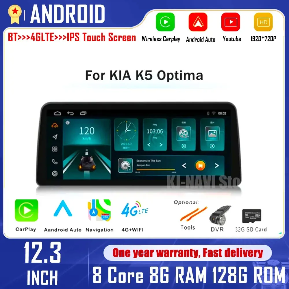 

12.3 Inch Android13 IPS DSP For KIA K5 Optima 2015 2016 2017 2018 2019 Octa Core 8+128G Car Multimedia Player Stereo BT Carplay