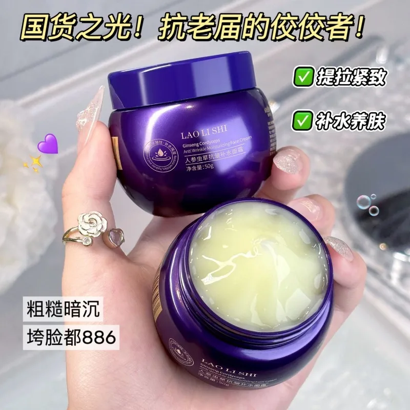 Firming Brightening Face Cream Ginseng Extract Cordyceps Anti Wrinkle Cream Deep Hydrating Moisturizer Skin Plumping Nourishing