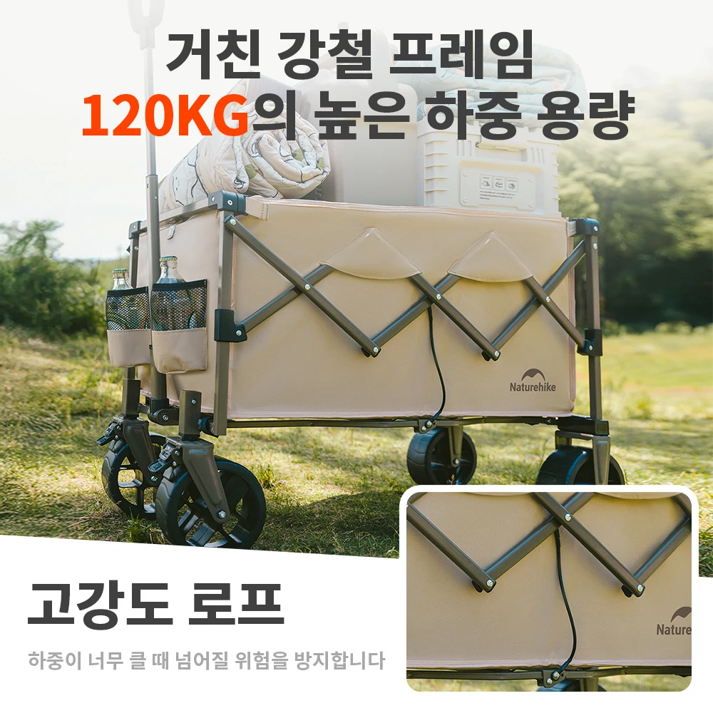 Thumbnail 4 - #24 Most Reviewed Camping Trolley Carts