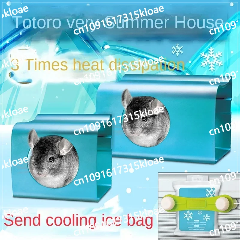 Summer Chinchilla Cooling Nest Totoro Guinea Pig Ice House Aluminium Alloy Small Animal Cooling Nest Guinea Pig House