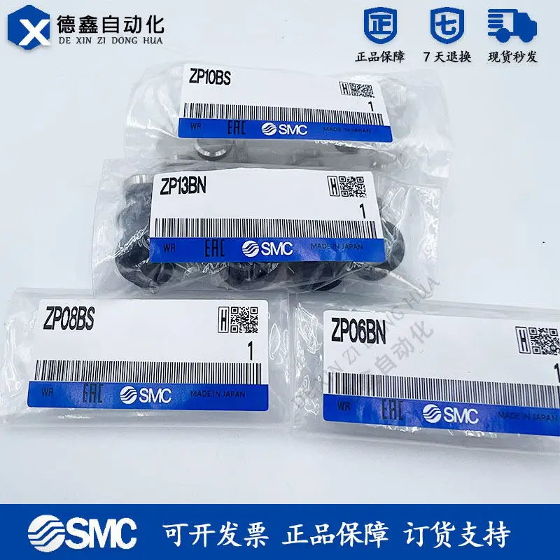 5PCS Smc Suction Cu…