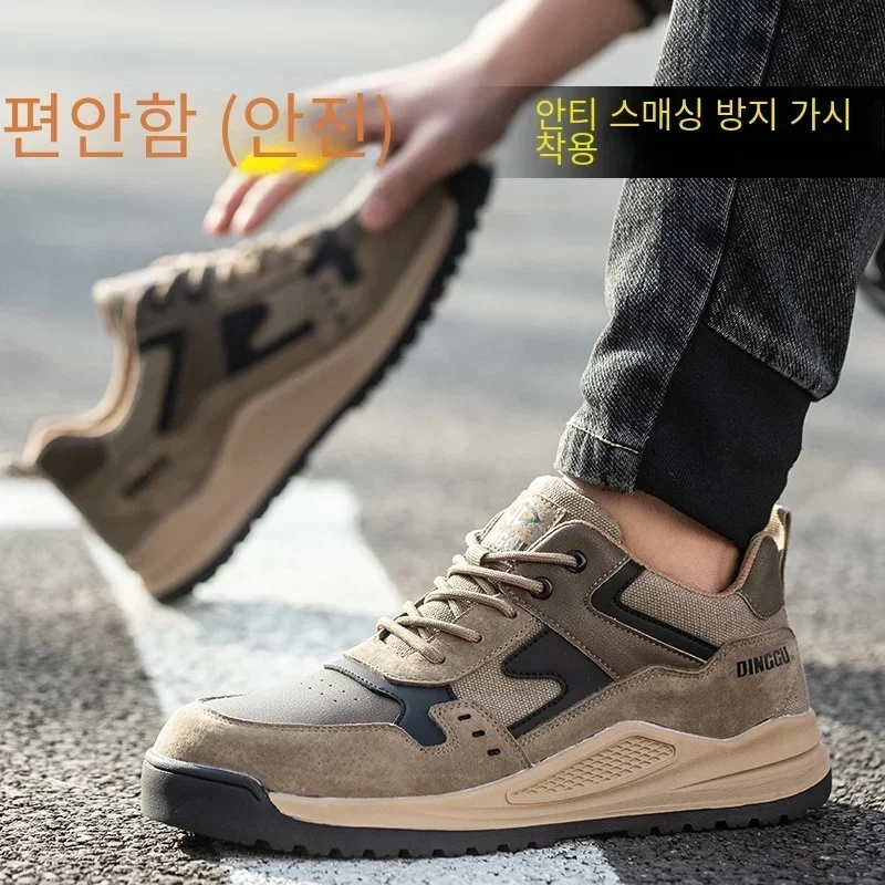 Safety Shoes Men Steel Toe Work Sneakers Anti-smashing Anti-puncture Indestructible Work Shoes Protective Safety Boots