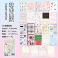 huanle