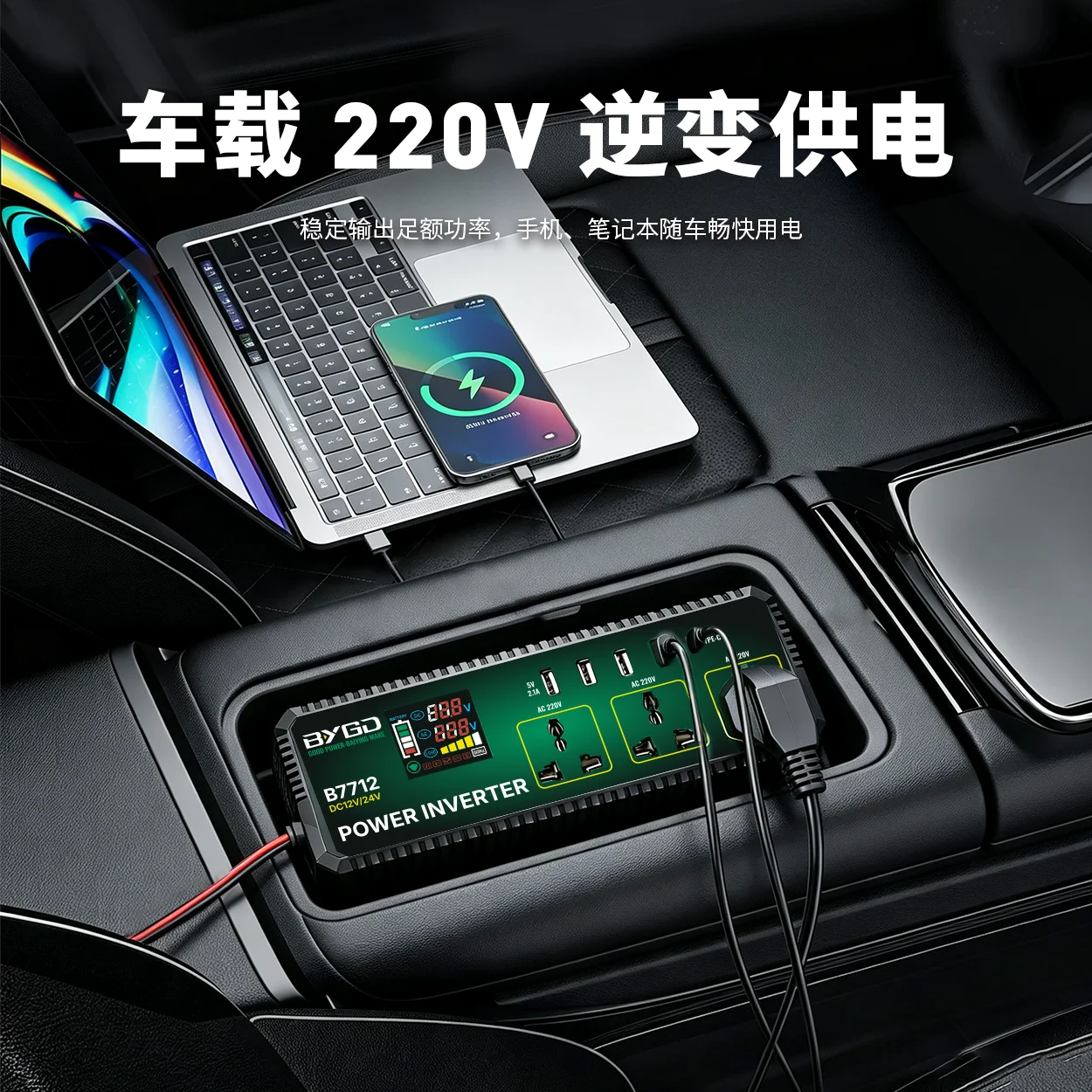 500W DC 12V24V To AC 220V Car Power Inverter LCD Screen USB Type-C Fast Charging Auto Voltage Converter For Car Truck Camping